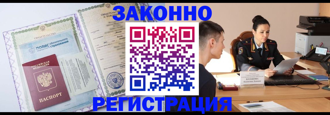 регистрация для школы в Исилькуле